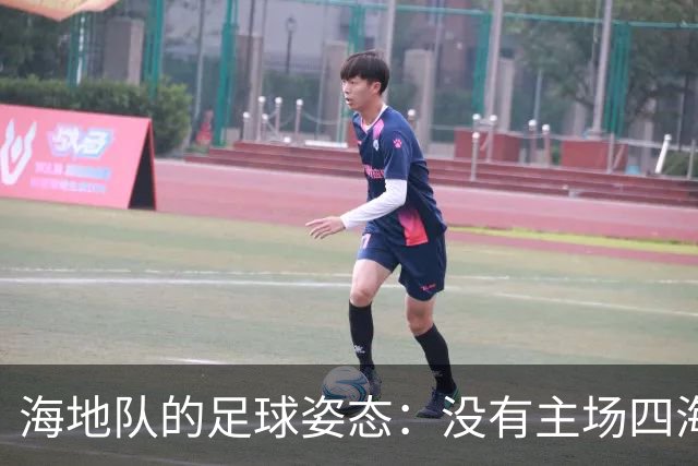 海地队的足球姿态：没有主场四海为家 实力有限勇敢向前
